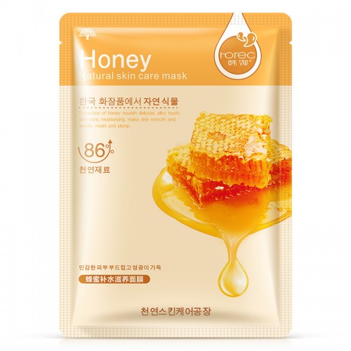 rorec honey moisturiser f end 12 19 2018 11 57 pm myt rorec honey moisturiser f end 12 19 2018 11 57 pm myt