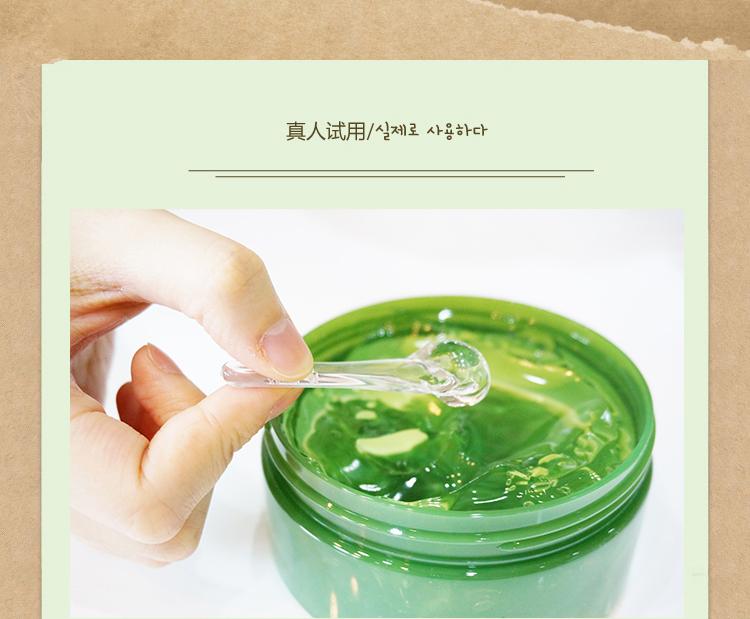 the saem organic aloe vera soothi end 3 29 2017 12 15 pm the saem organic aloe vera soothi end 3 29 2017 12 15 pm