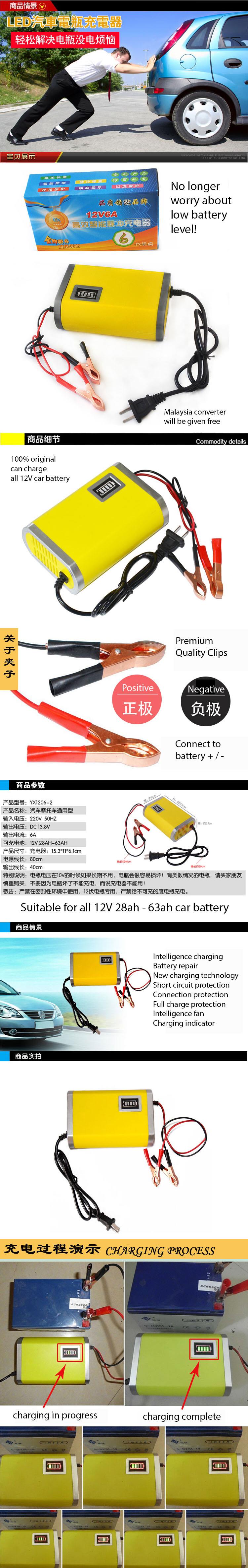 Sales New 2016 12V 6A Car Battery Charger Motorcycle