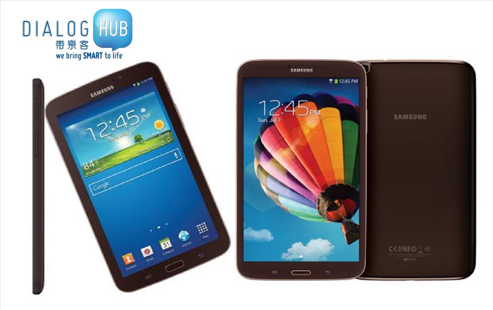 samsung galaxy tab 3 7 0 t2110 16gb sme limited edition samsung galaxy tab 3 7 0 t2110 16gb sme limited edition