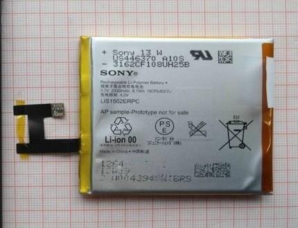 Sony Xperia Z L36H C6603 C2305 Battery Replacement / Service / Repair