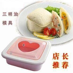 Square Sandwich / Bread Moulds