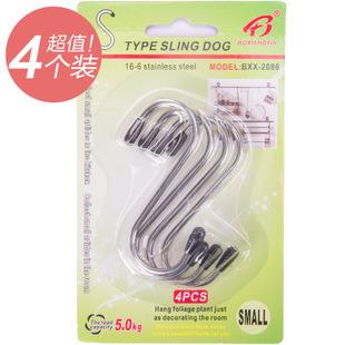 Stainless Steel S Shape Hook (4pcs) Stainless Steel S Shape Hook (4pcs)