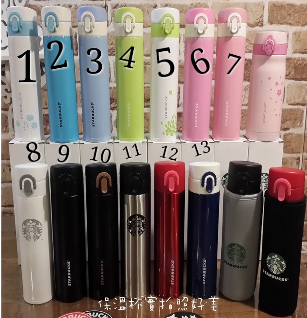 starbucks taiwan tumblers travel end 4 30 2017 12 00 am starbucks taiwan tumblers travel end 4 30 2017 12 00 am