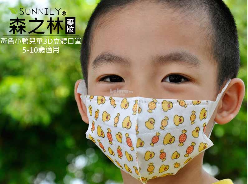 Facial mask taiwan Free gay bear clips