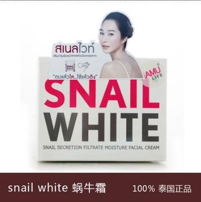 thai snail white moisture 50ml kuala lumpur end time 6 7 2015 7 15 00 pm myt thai snail white moisture 50ml kuala lumpur end time 6 7 2015 7 15 00 pm myt