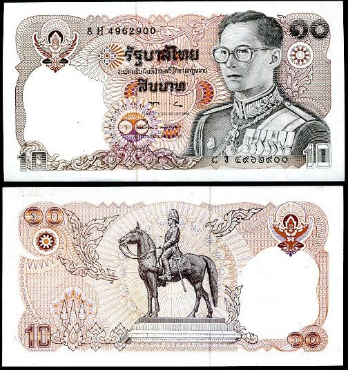 Thailand 10 baht 1980 p 87 sign 57 unc Thailand 10 baht 1980 p 87 sign 57 unc
