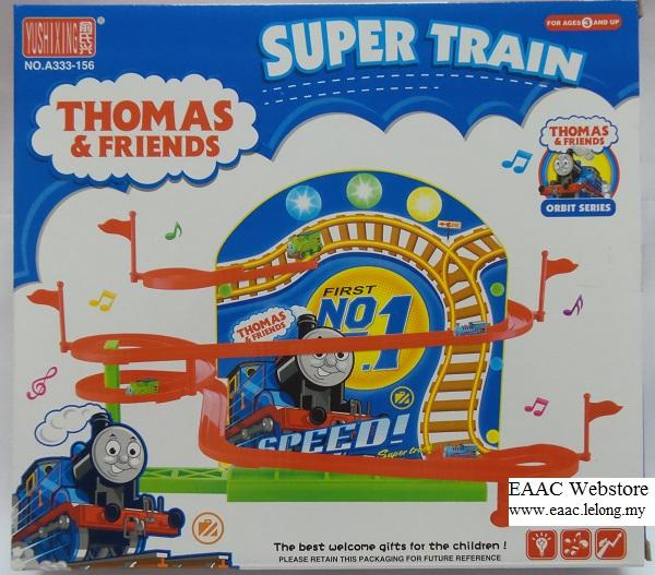 Super train!