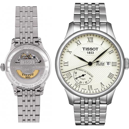 Где Находится Рядом Магазин Tissot Где Находится Рядом Магазин Tissot