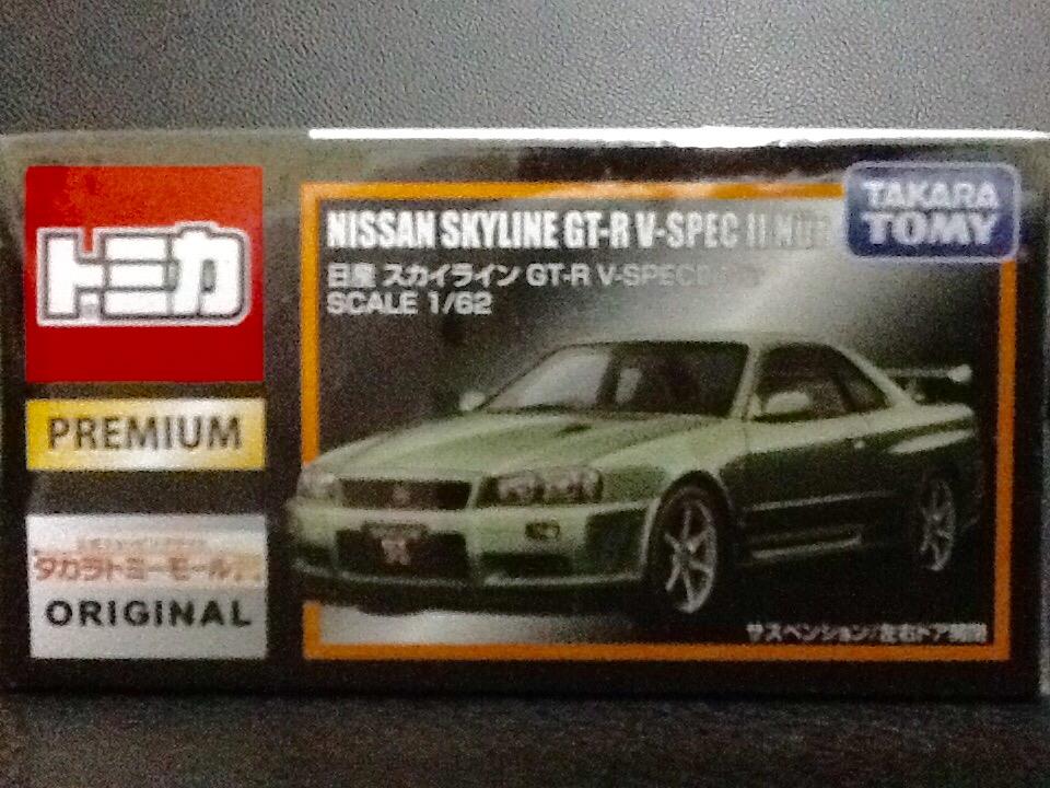 Original nissan skyline specs #10