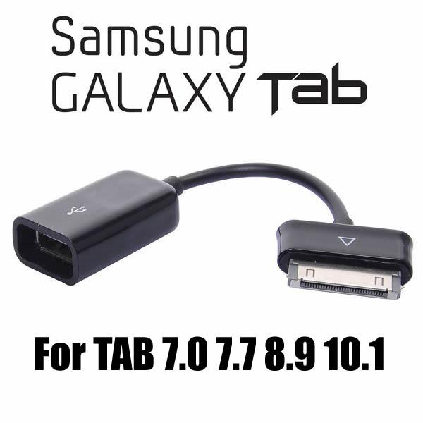 samsung adapter