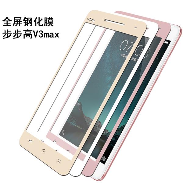 vivo v3 v3 max v5 y67 y55 scr end 12 28 2017 12 15 am vivo v3 v3 max v5 y67 y55 scr end 12 28 2017 12 15 am
