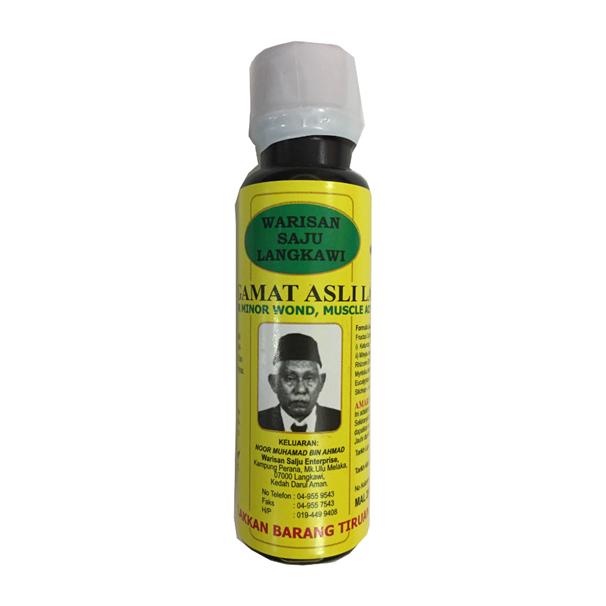 WARISAN SAJU LANGKAWI MINYAK GAMAT ASLI 30ML X 5