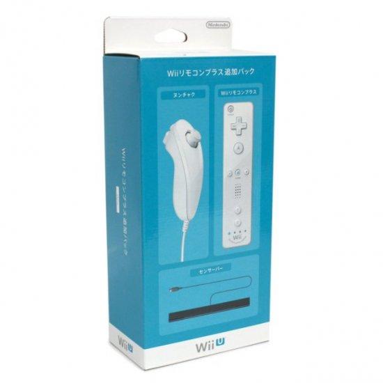 Wii bundle deals 2018
