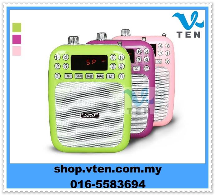 Wireless Portable Megaphone Loudspeaker Amplifier For Teachers Guide