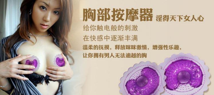 Women Female Sex Vibrating Nipple Massager , Breast Massage