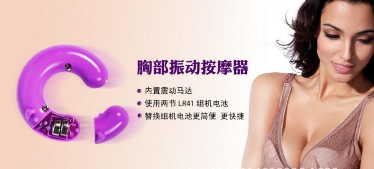 Women Female Sex Vibrating Nipple Massager , Breast Massage