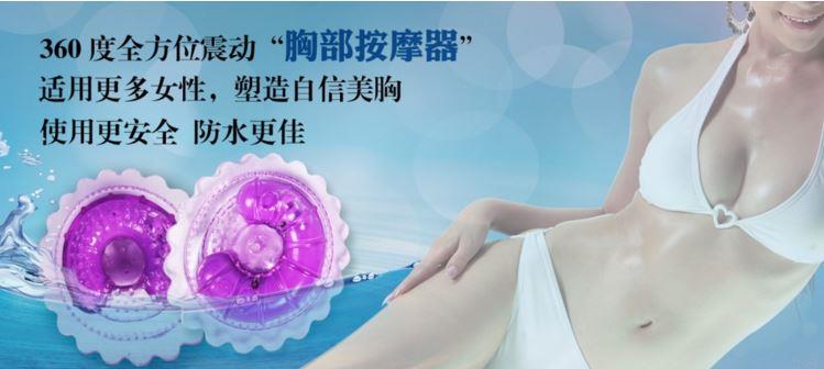 Women Female Sex Vibrating Nipple Massager , Breast Massage