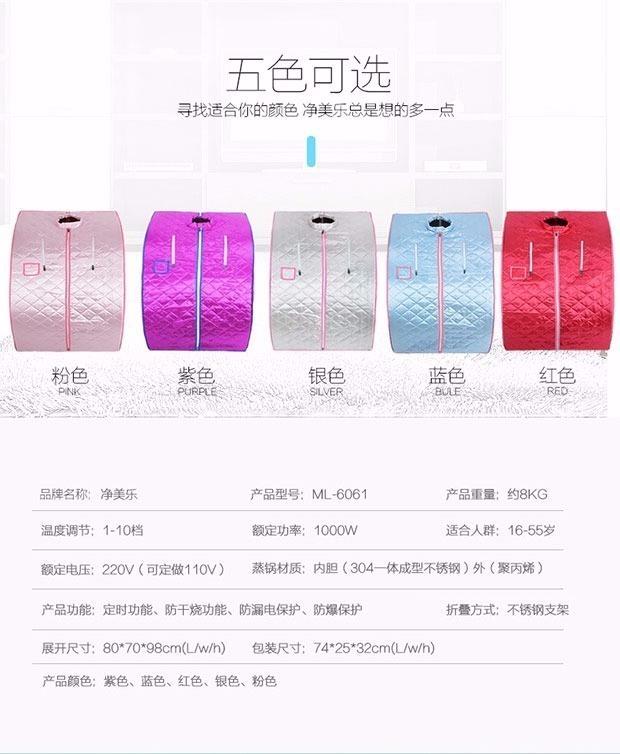 (15-25 Day Delivery) Net Merlot family home steam sauna box ( Free Shi