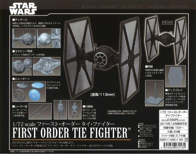 Image result for bandai 1/72 First Order TIE Fighter