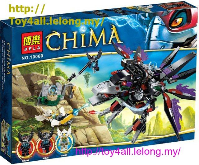 chima deals chima deals