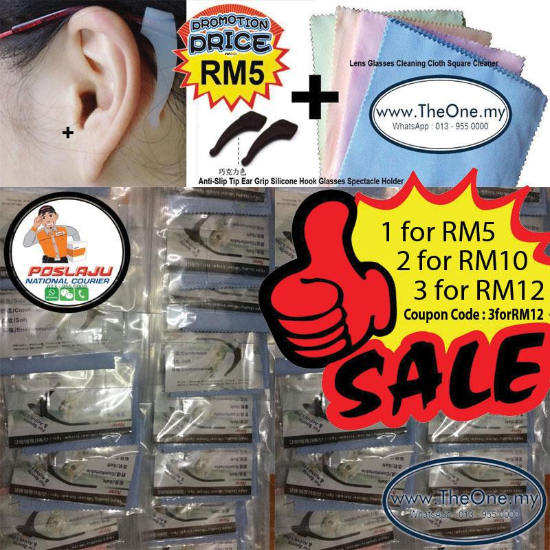 colour-brown-eyeglass-soft-anti-slip-silicone-slip-hook-ear-lock-theonelipis-1707-07-theonelipis@1.jpg