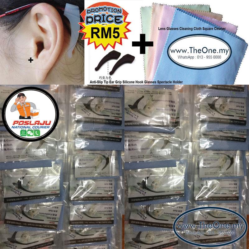 colour-brown-sport-eyeglass-soft-anti-slip-silicone-free-random-colour-theonelipis-1706-29-theonelipis@4.jpg