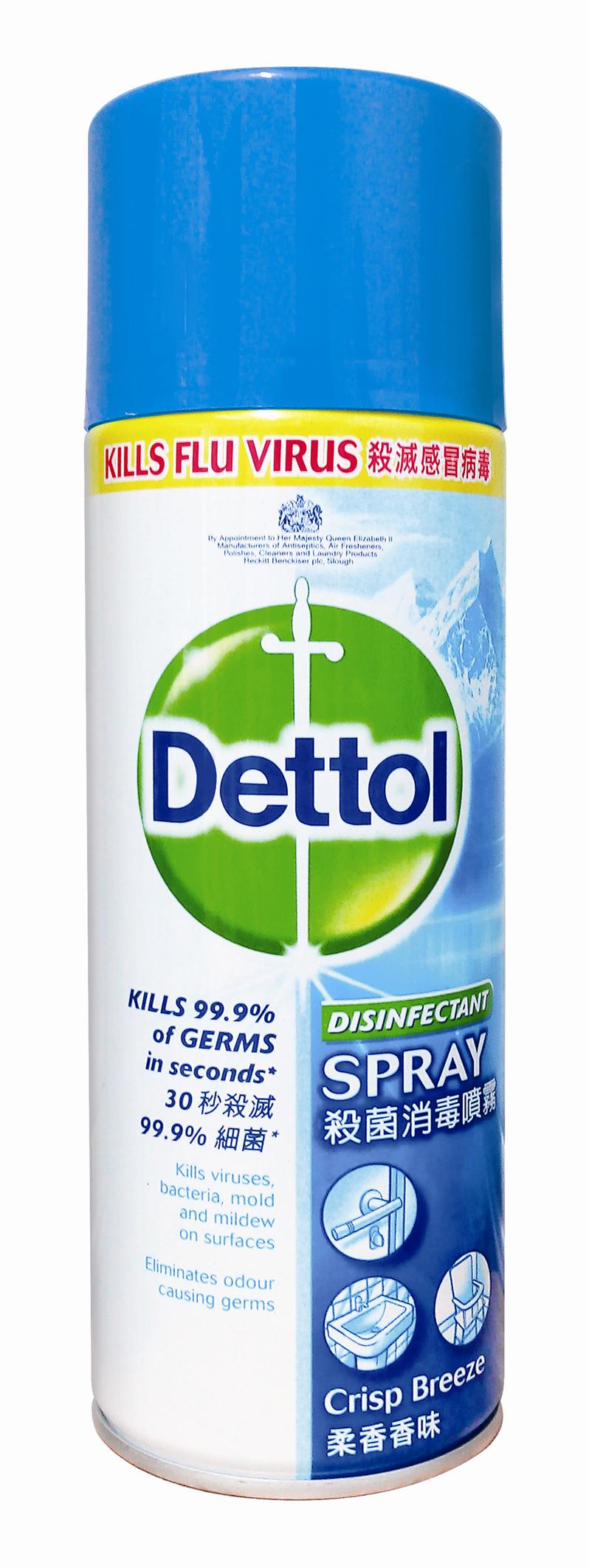 DETTOL DISINFECTANT SPRAY 450ML (COOL BREEZE)