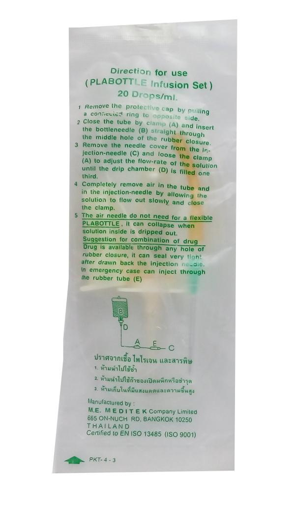 Disposable Infusion Set X 2 pieces