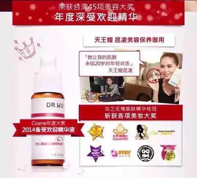 Image result for [Dr.Wu] Dr. Wu Intensive Renewal Serum with Mandelic Acid 6% (15ml)