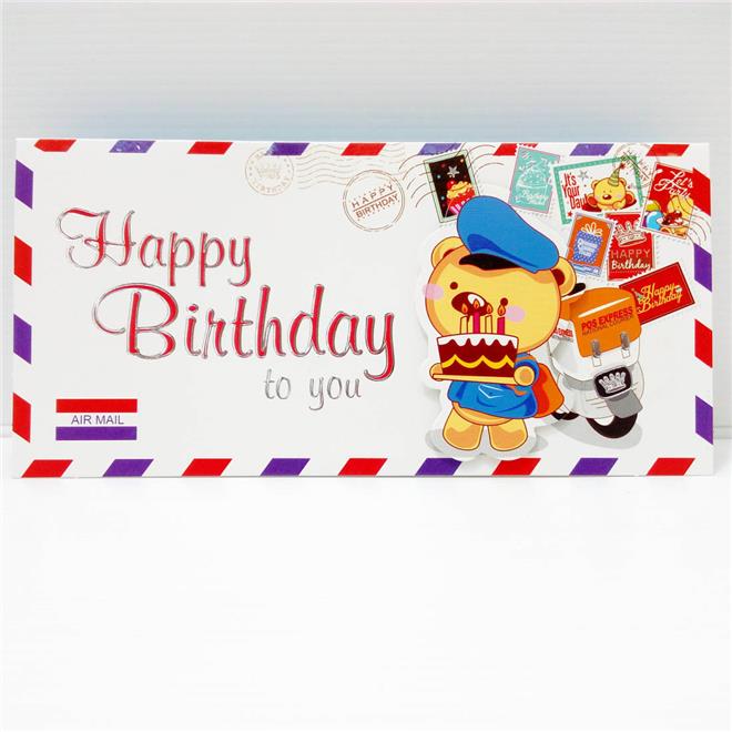 Happy Birthday Gift Card, Bear in Envelope Design