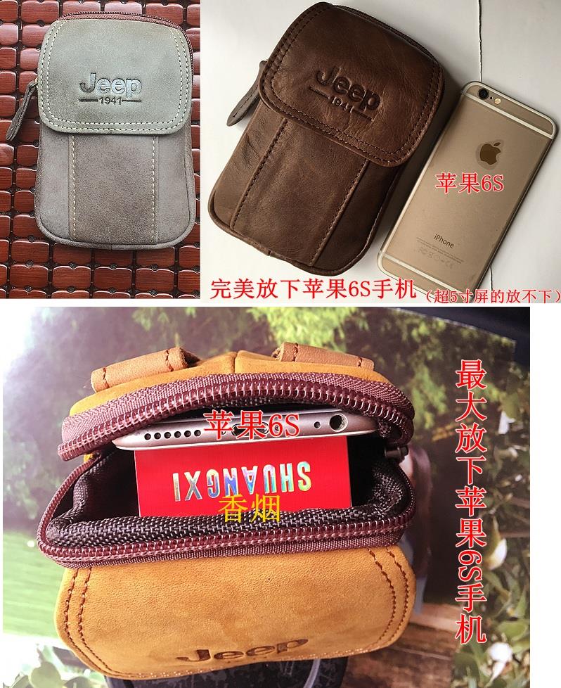 JEEP 1914  Men Pouch bag 4.7inch mobile phone cigarette casing