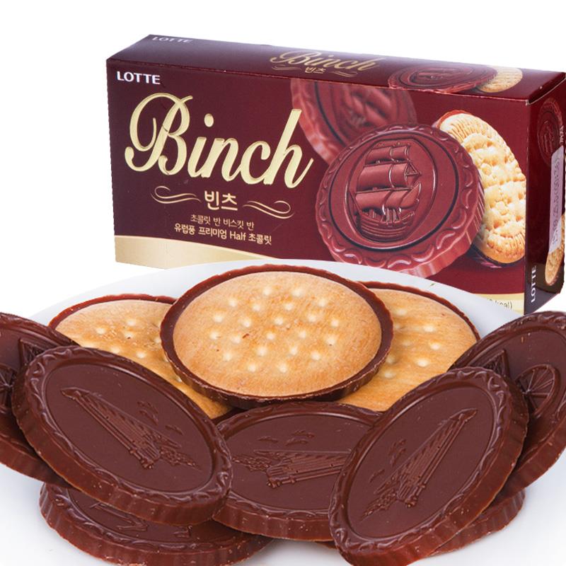 lotte-binch-biscuits-happyguyme-1509-19-happyguyme@2.jpg