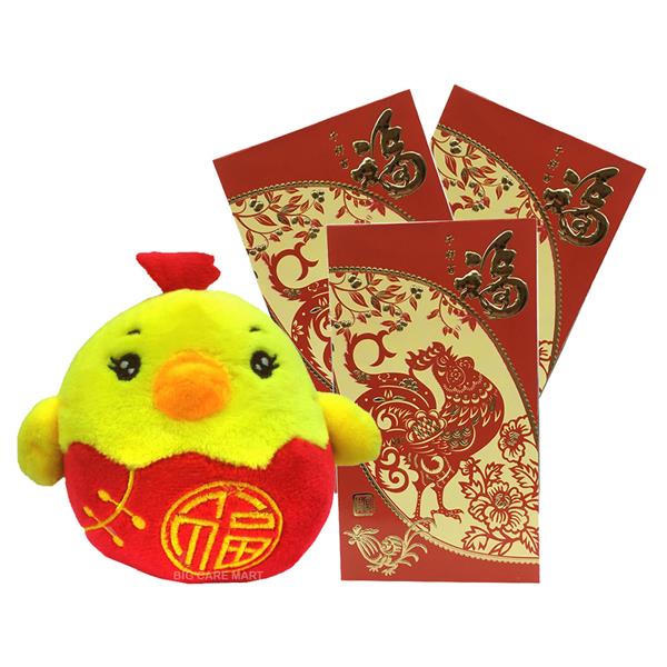 Lucky Chicken + 6 Golden Chicken Angpows