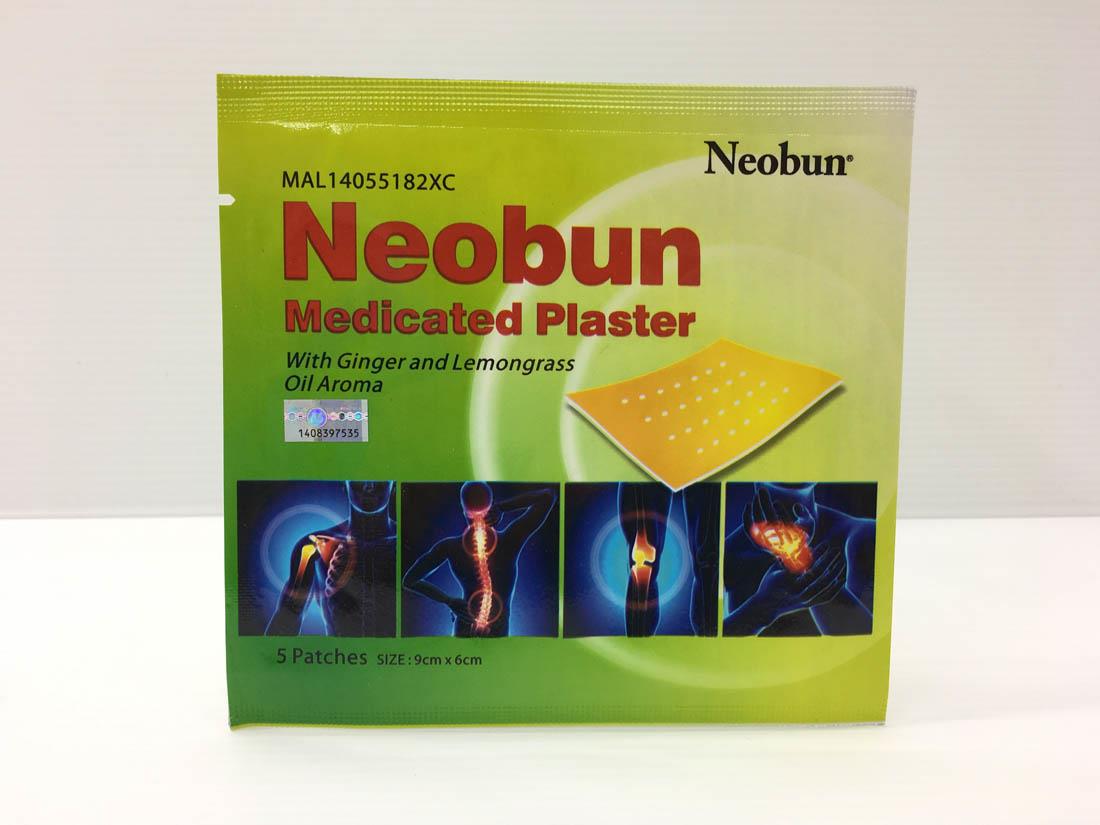 Neobun Medicated Plaster (9cm X 6cm) 5 Patches x 2 packs