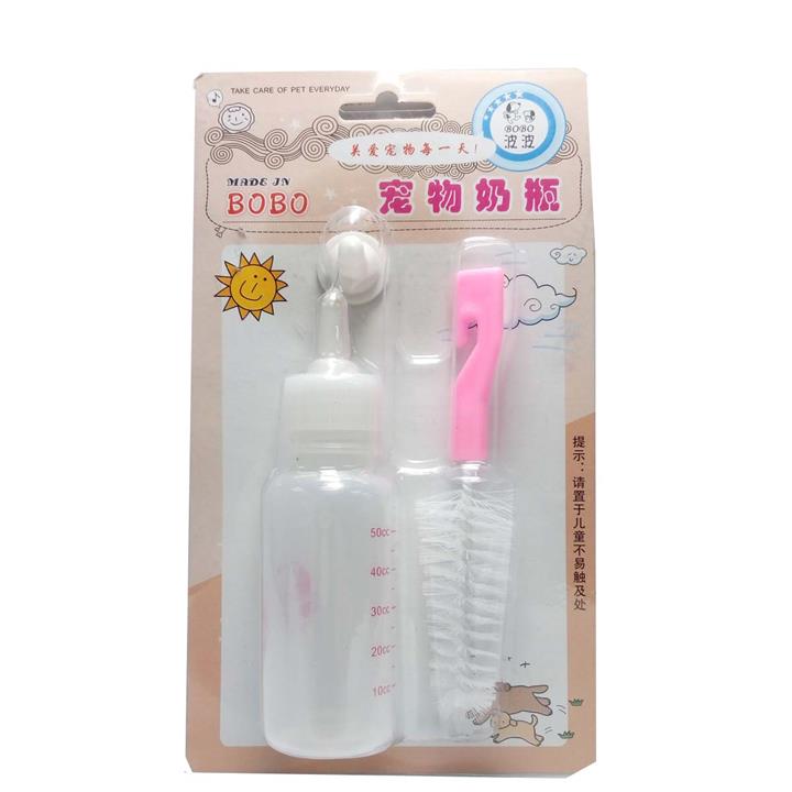 Newborn Pet Milk Bottle + Brush for Puppies, Kittens & Small Animals