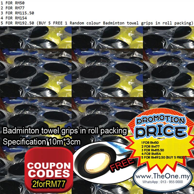 promotion-badminton-towel-grips-specification-10m-3cm-2-rolls-rm77-theonelipis-1707-27-theonelipis@1.jpg