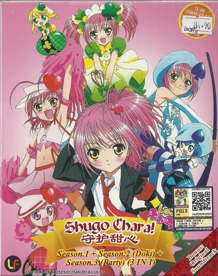 Watch Shugo Chara Episode 127 Part 1 stream in english with subtitles