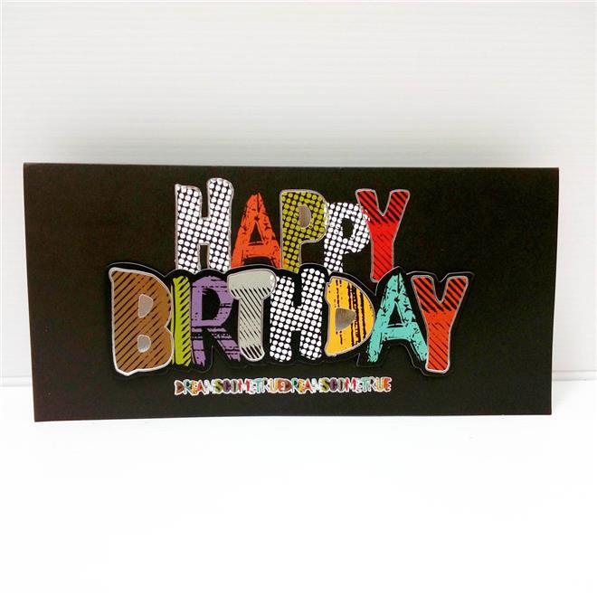 Special Happy Birthday Gift Card