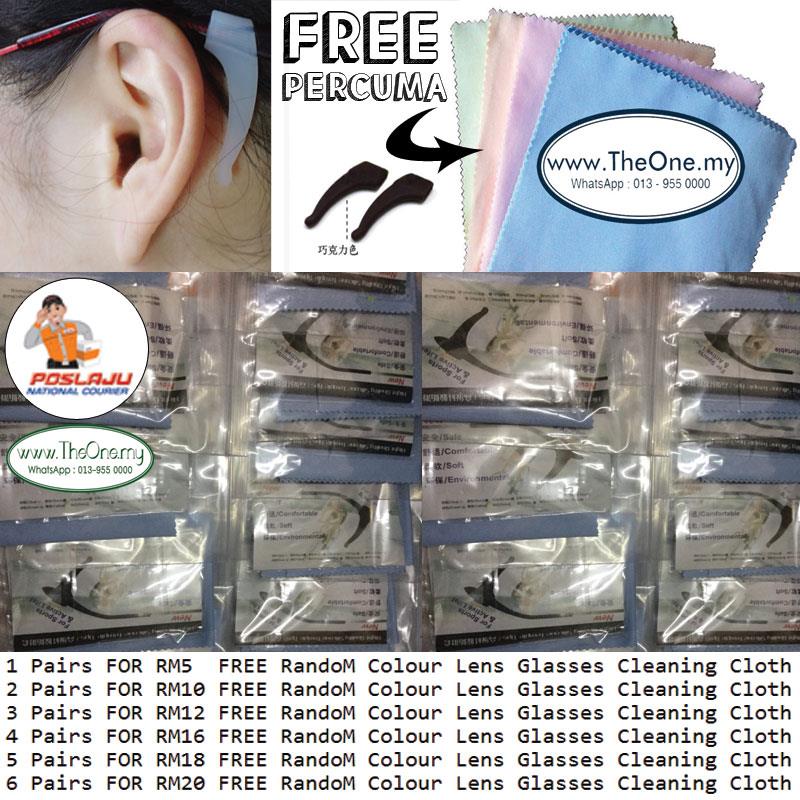 sports-silicone-eye-glasses-ear-hooks-grip-anti-slip-free-cleaning-theonelipis-1708-05-theonelipis@2.jpg
