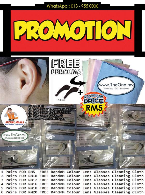 sports-silicone-eye-glasses-ear-hooks-grip-anti-slip-free-cleaning-theonelipis-1708-09-theonelipis@1.jpg