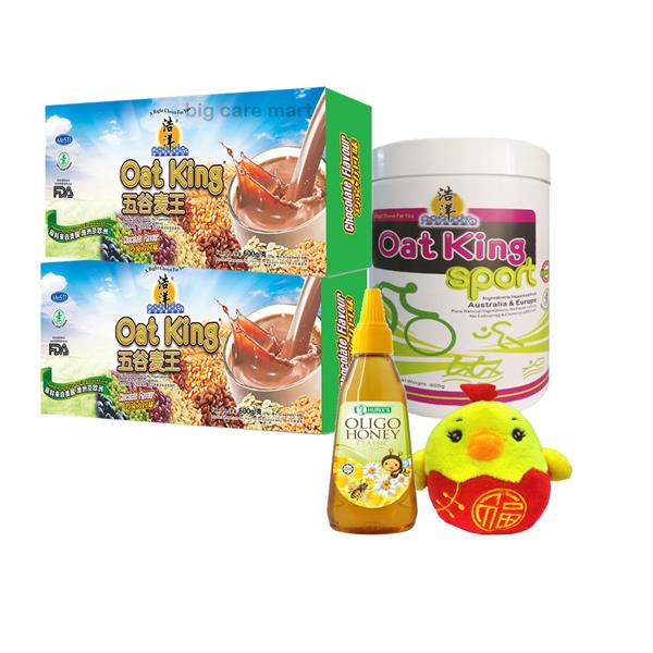 Super Deals Oat King Chocolate & Oat King Sport Box Set