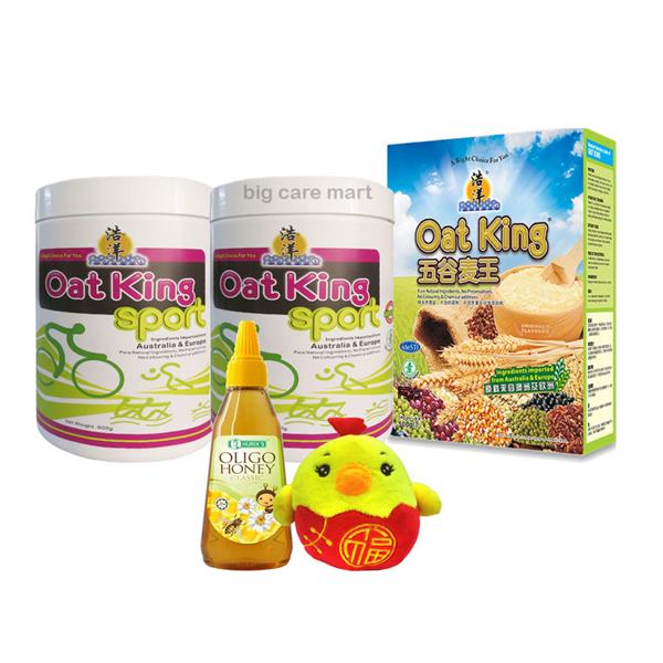 Super Deals Oat King & Oat King Sport Box Set