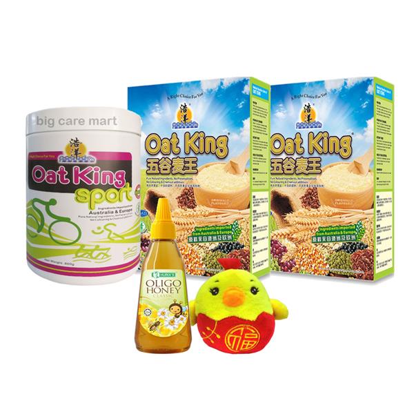 Super Deals Oat King Original& Oat King Sport Box Set