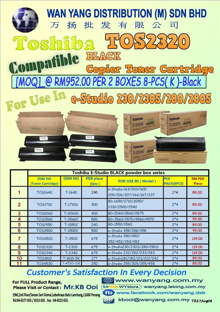 TOSHIBA TOS2320 COMPATIBLE BLACK COPIER TONER CARTRIDGES