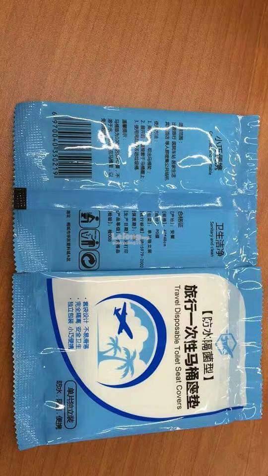 Travel Disposable Toilet Seat End 2 22 2018 7 15 Pm Myt Travel Disposable Toilet Seat Cover